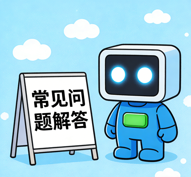 上海安信16常见问题